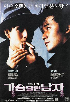在线影院观看 阿凡达
